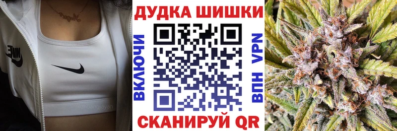 Купить наркотик Окуловка Каннабис Alpha PVP ГАШИШ МЕФ