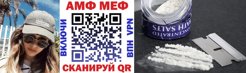 Amphetamine Розовый Окуловка