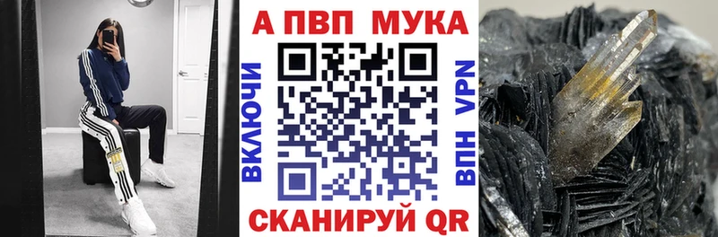 Альфа ПВП Соль  гидра вход  Окуловка 