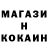 КОКАИН Эквадор Gints Po
