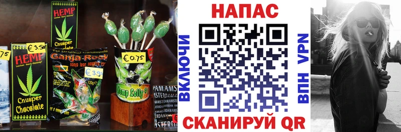 Canna-Cookies конопля  цены   Окуловка 