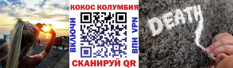 дарнет шоп  Окуловка  Cocaine Колумбийский 