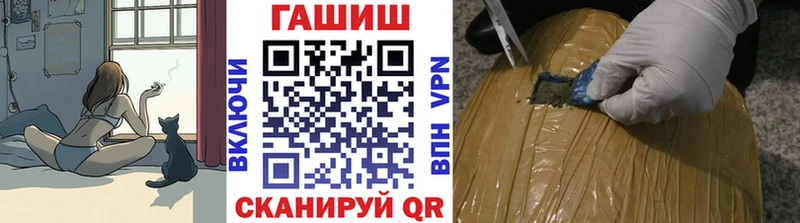 закладка  Окуловка  ГАШ Ice-O-Lator 