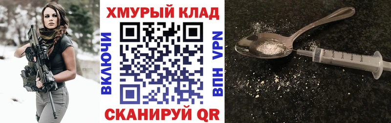 ГЕРОИН VHQ  нарко площадка какой сайт  Окуловка  наркошоп 