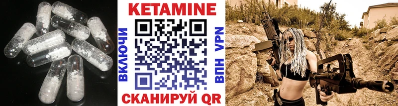 КЕТАМИН ketamine  площадка клад  гидра tor  Окуловка  наркошоп 