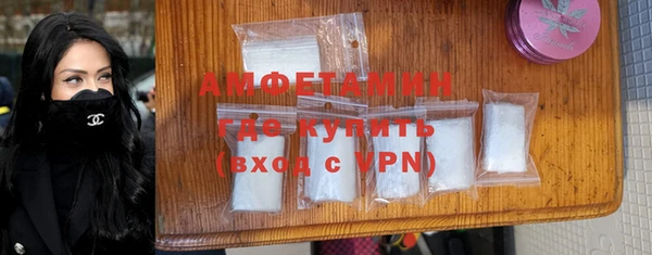 ALPHA-PVP Беломорск