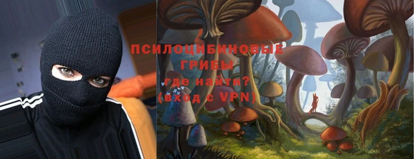 ALPHA-PVP Беломорск