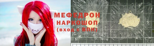 амфетамин Белокуриха