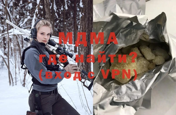 ALPHA-PVP Беломорск