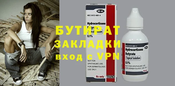амфетамин Белокуриха