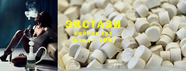 ALPHA-PVP Беломорск
