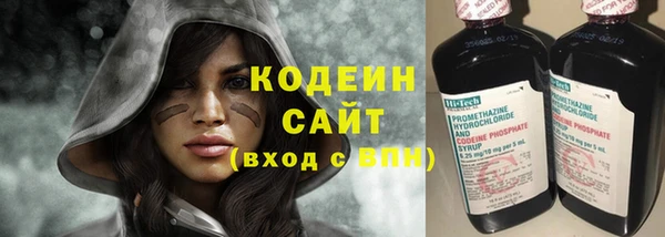 ALPHA-PVP Беломорск