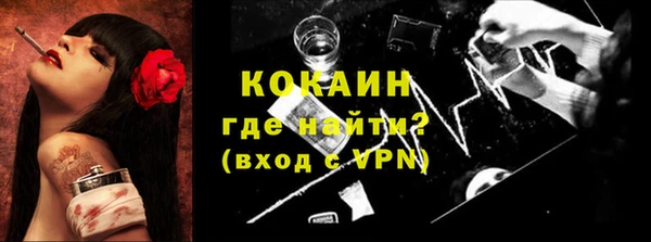 ALPHA-PVP Беломорск