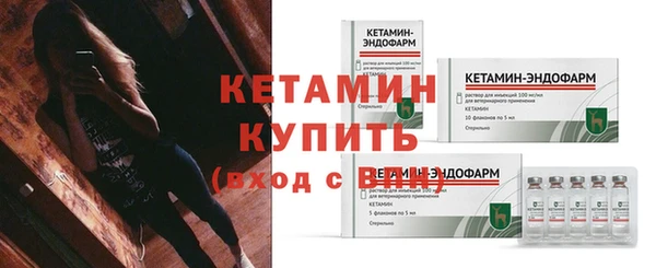 амфетамин Белокуриха