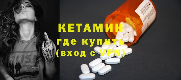 амфетамин Белокуриха