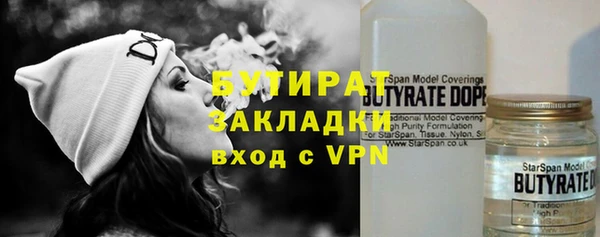 ALPHA-PVP Беломорск
