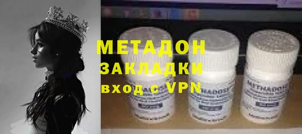 амфетамин Белокуриха