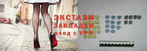ALPHA-PVP Беломорск