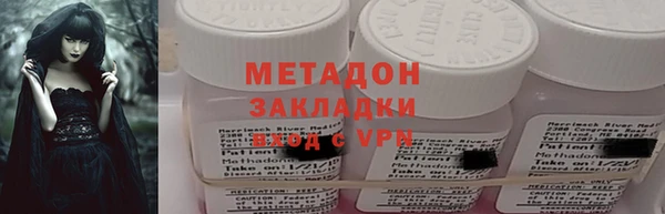 ALPHA-PVP Беломорск