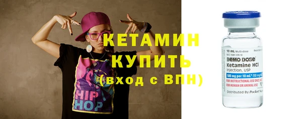 ПСИЛОЦИБИНОВЫЕ ГРИБЫ Богородск