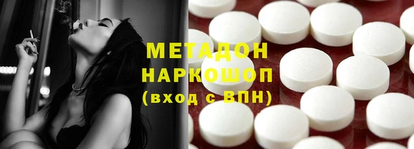 ALPHA-PVP Беломорск