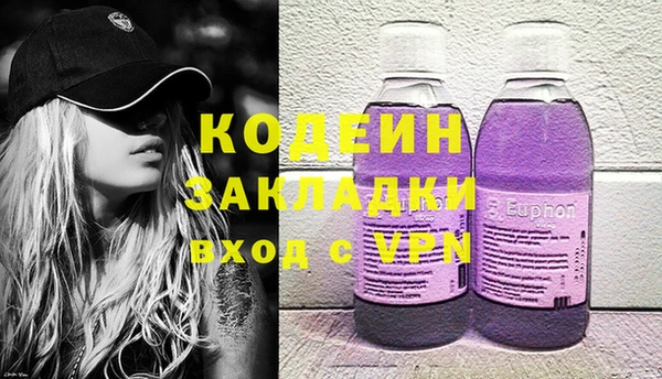 кокаин колумбия Белоозёрский