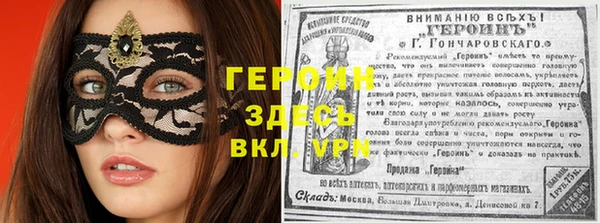 амфетамин Белокуриха