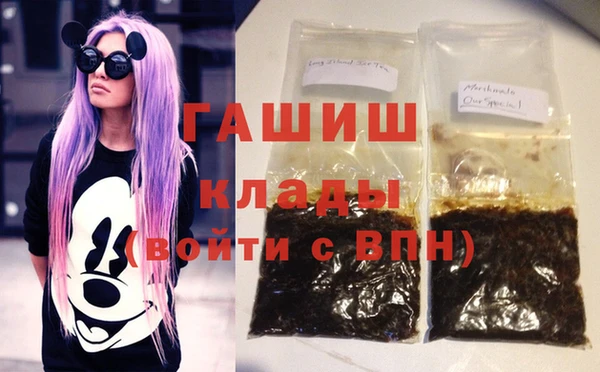 амфетамин Белокуриха