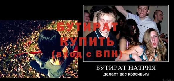 амфетамин Белокуриха