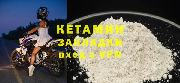 2c-b Богородицк