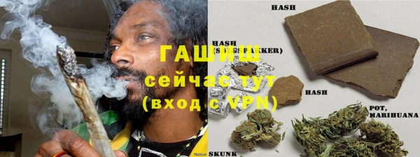 ALPHA-PVP Беломорск