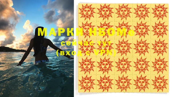 амфетамин Белокуриха