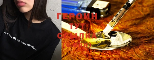 ALPHA-PVP Беломорск