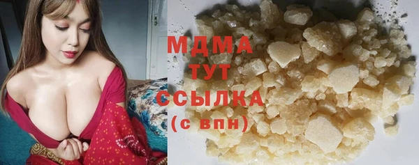 амфетамин Белокуриха