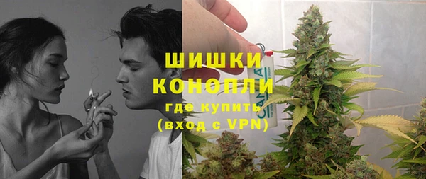 дистиллят марихуана Богданович