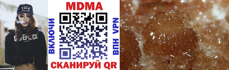 MDMA кристаллы  Окуловка 
