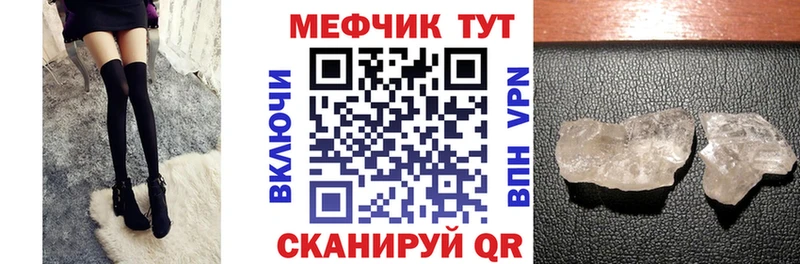 хочу наркоту  Окуловка  Меф 4 MMC 