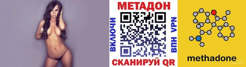 дарк нет формула Окуловка МЕТАДОН кристалл как найти закладки