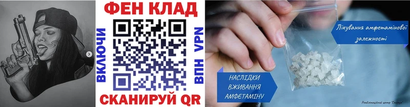 МЕТАМФЕТАМИН витя  Окуловка 