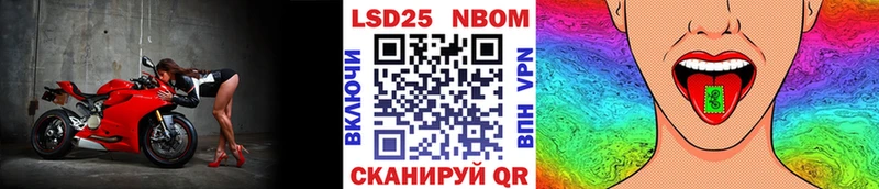 Наркотические марки 1,5мг Окуловка