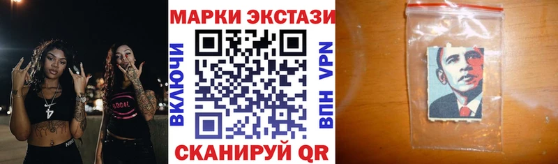 mega ссылки  Окуловка  Марки 25I-NBOMe 1500мкг 