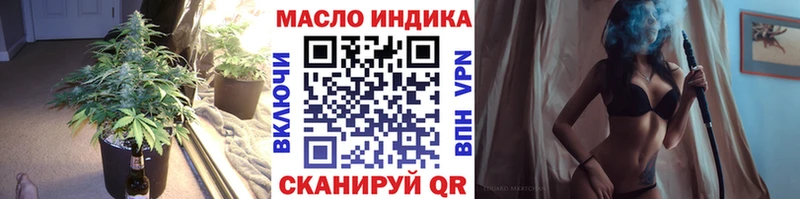 магазин продажи   Окуловка  ТГК вейп 